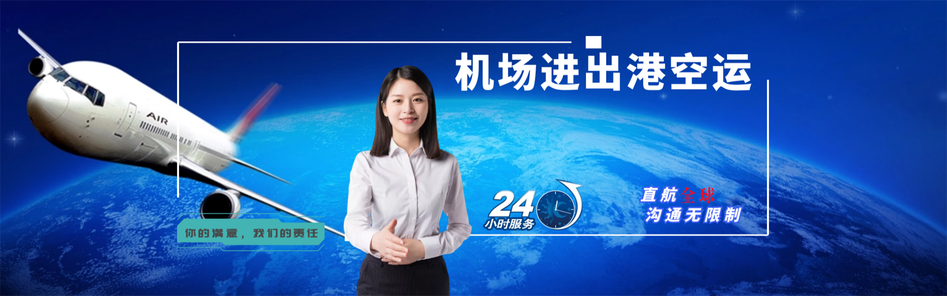 资兴到丹麦物流公司-资兴至丹麦物流专线-资兴空运到丹麦-优时通物流有限公司