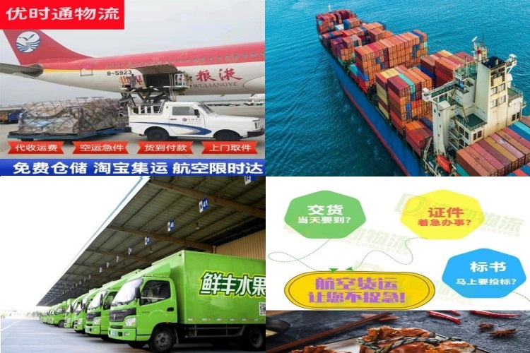 资兴到丹麦航空货运公司-资兴到丹麦物流专线